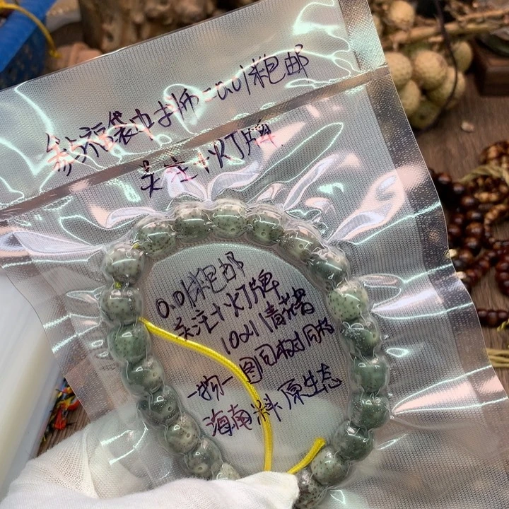 吊坠星月菩提小****豚10×11石玉