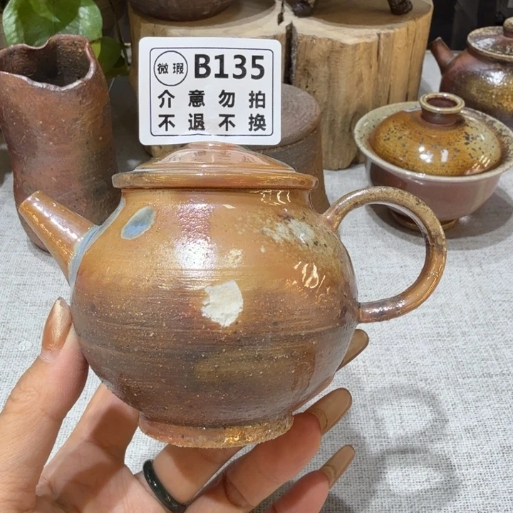 盘陶柴烧新品福利多多