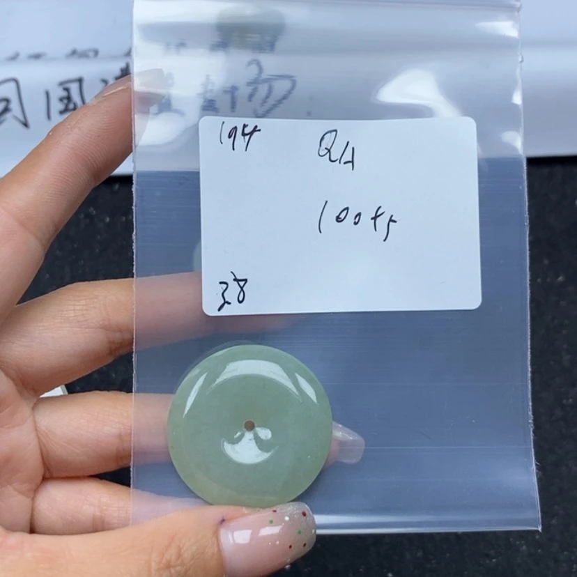 【闪购商品】翡翠颈饰未镶嵌Q*不