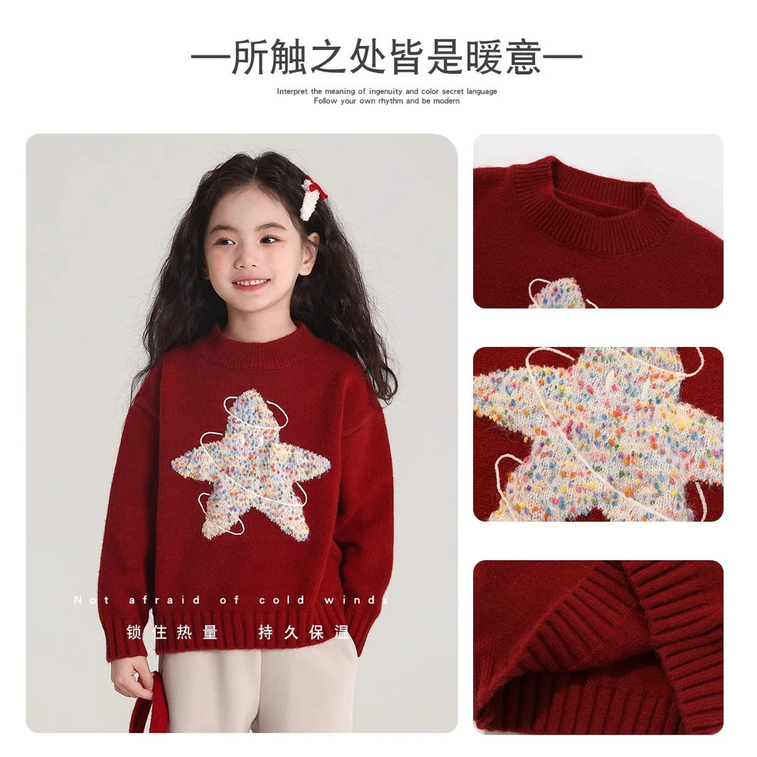 【新年】女童洋气针织衫冬季新款儿童红色百搭加厚星星毛衣