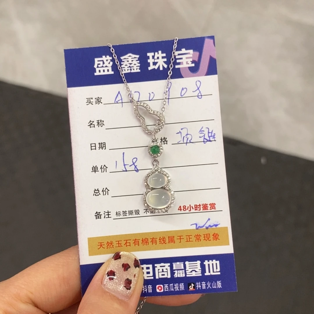 未镶嵌岫玉颈饰天然