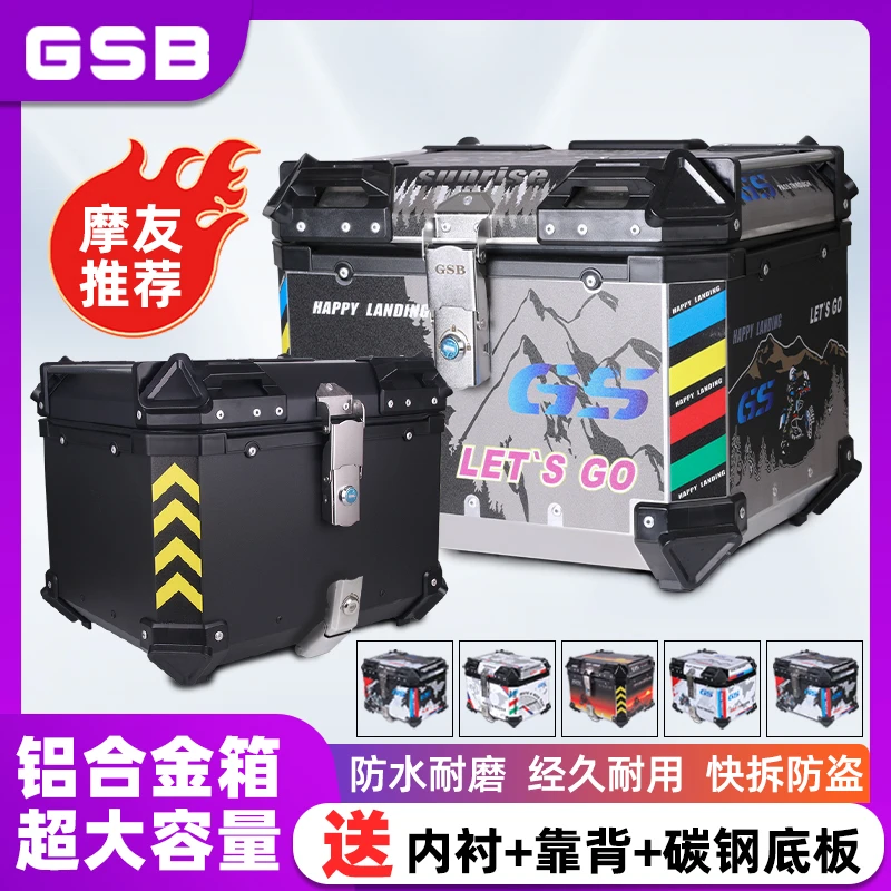 摩托车大号通用铝合金尾箱快拆防水UY踏板车125后备箱电动车尾箱