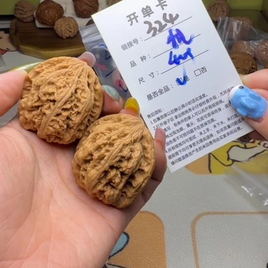 文玩核桃吊坠核桃324