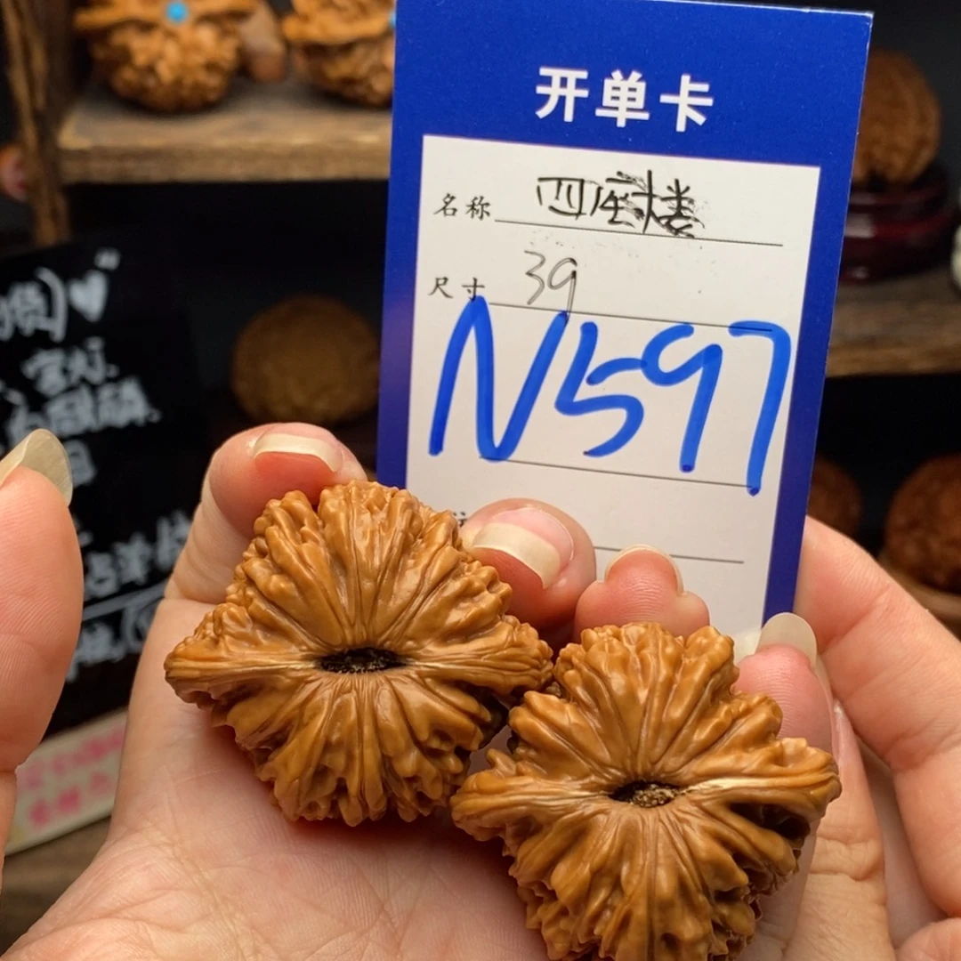 吊坠文玩核桃39四座楼597