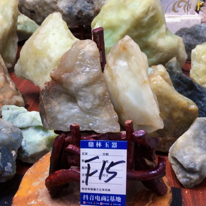 蛇纹石玉未镶嵌珠宝奇石