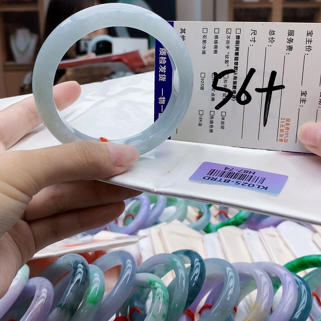 未镶嵌手镯翡翠bbb