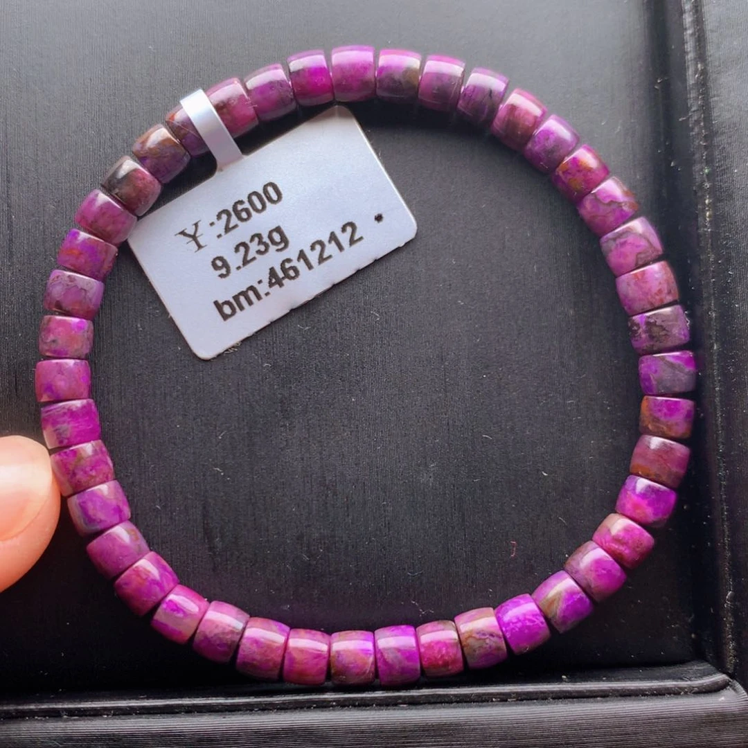 苏纪石（舒俱来）未镶嵌手串