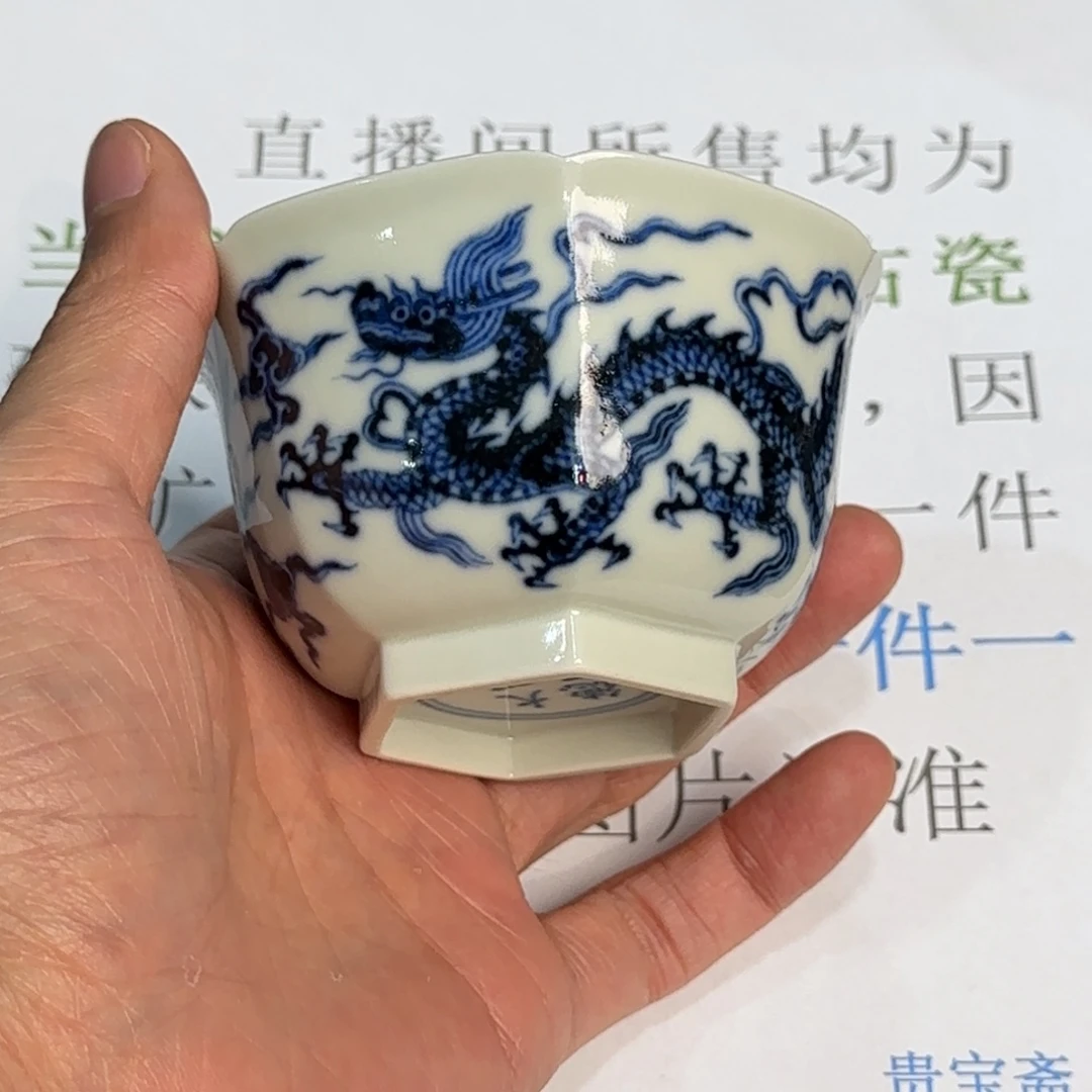 杯子瓷当代仿古精品全手工