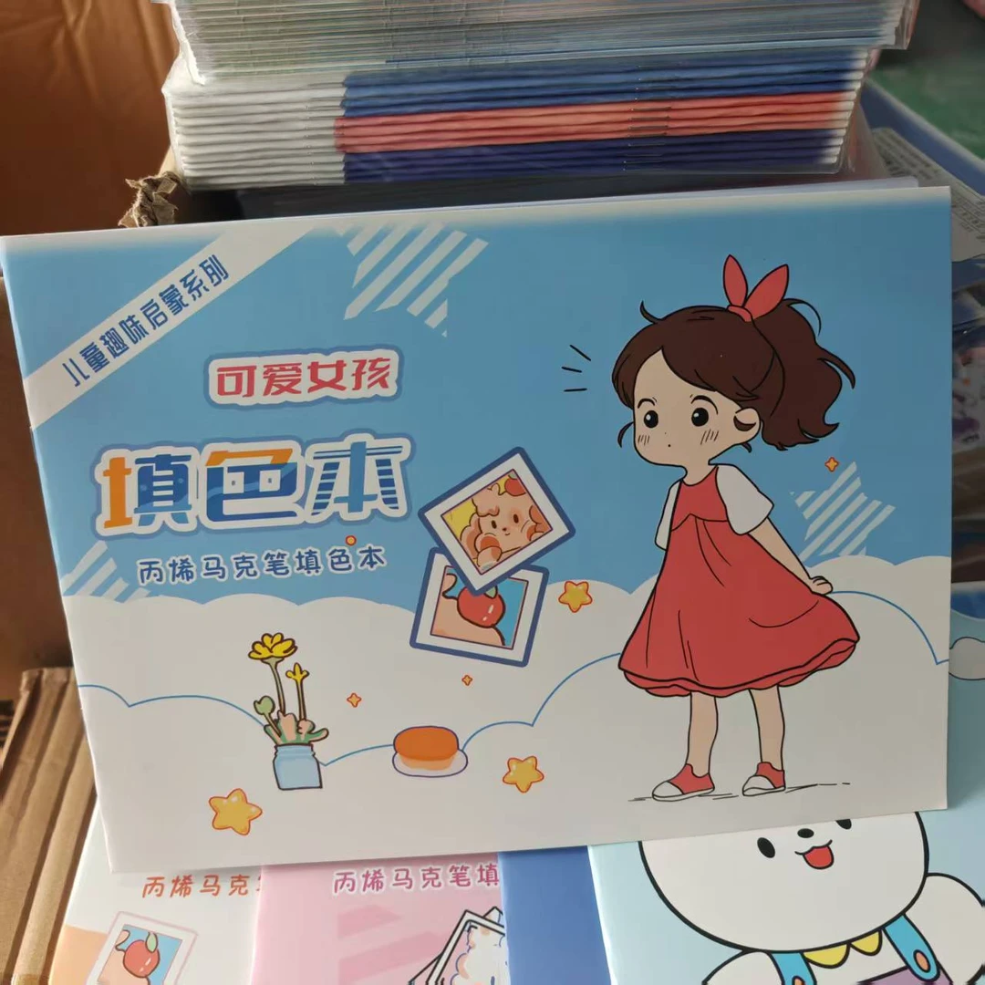 大号新款马克笔涂鸦本    10本