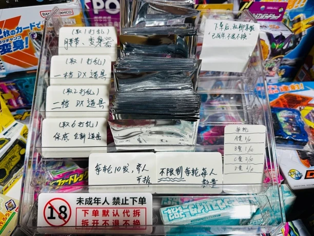 【随机道具 慎重下单】假面骑士加布道具腰带正版玩具随机袋