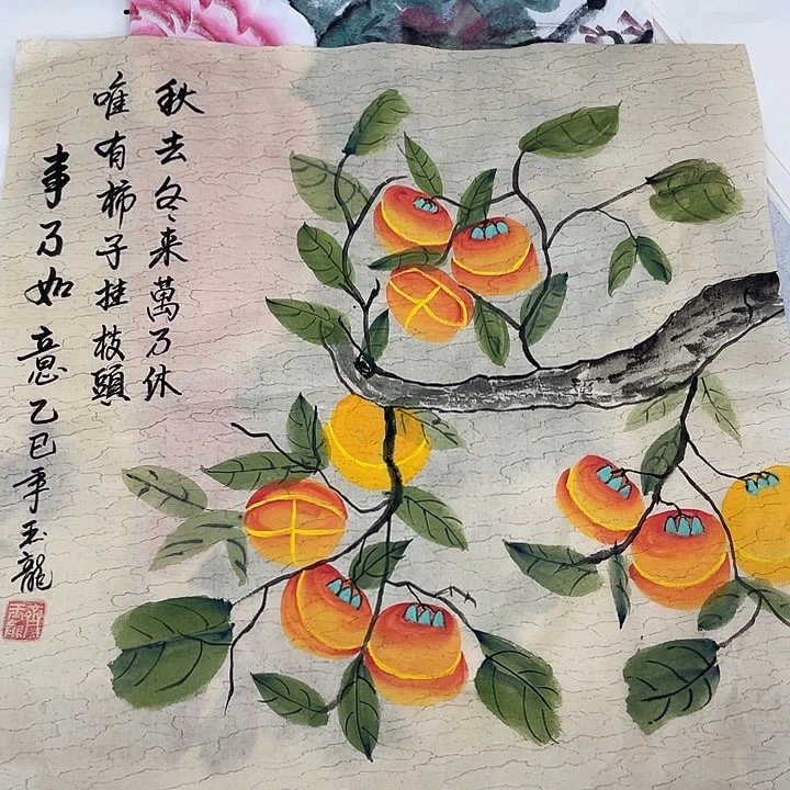 国画国画作品书法作品原稿