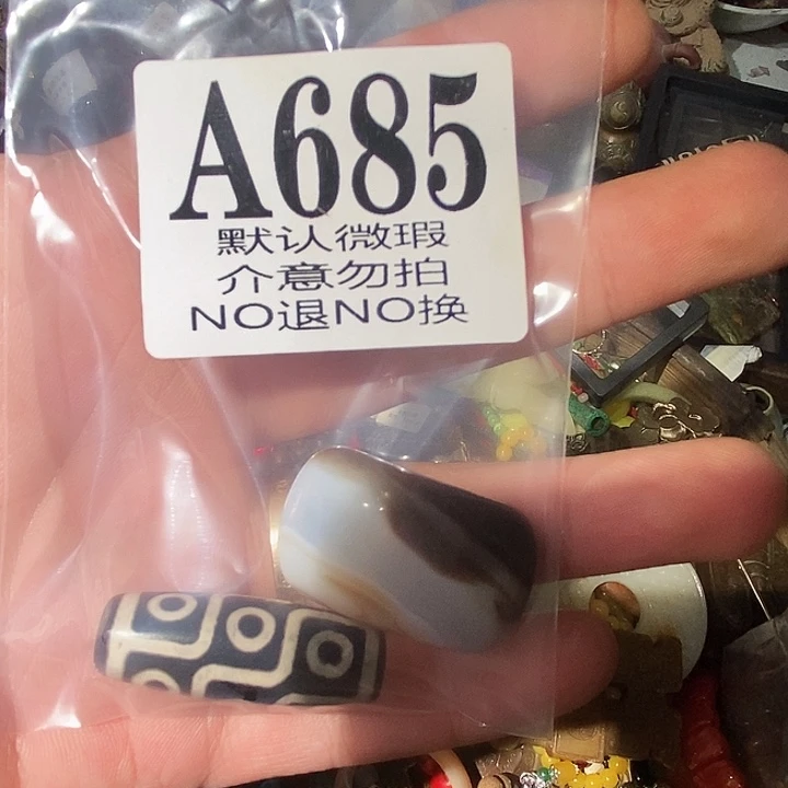 乔***珊玉配饰摆件888888