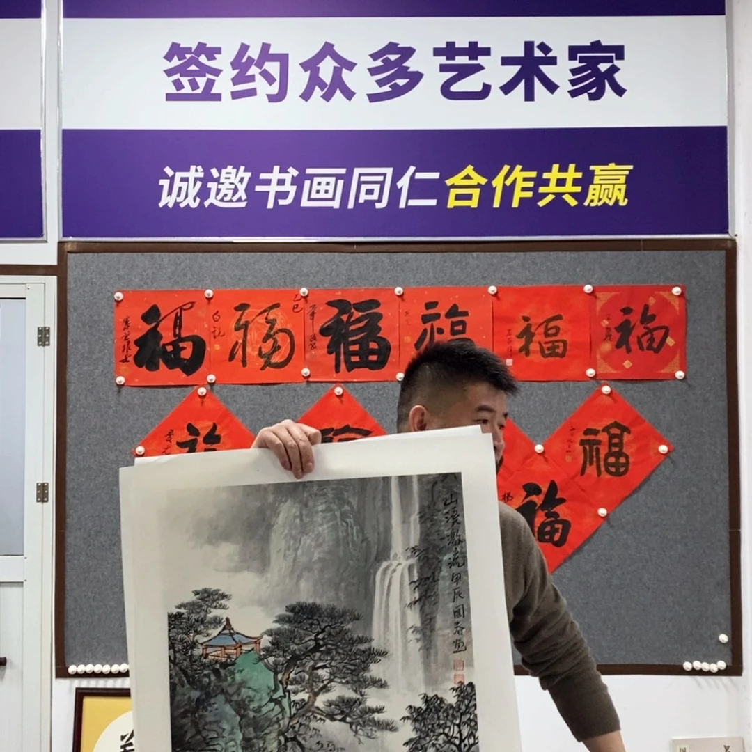 国画韦老师国画作品欣赏