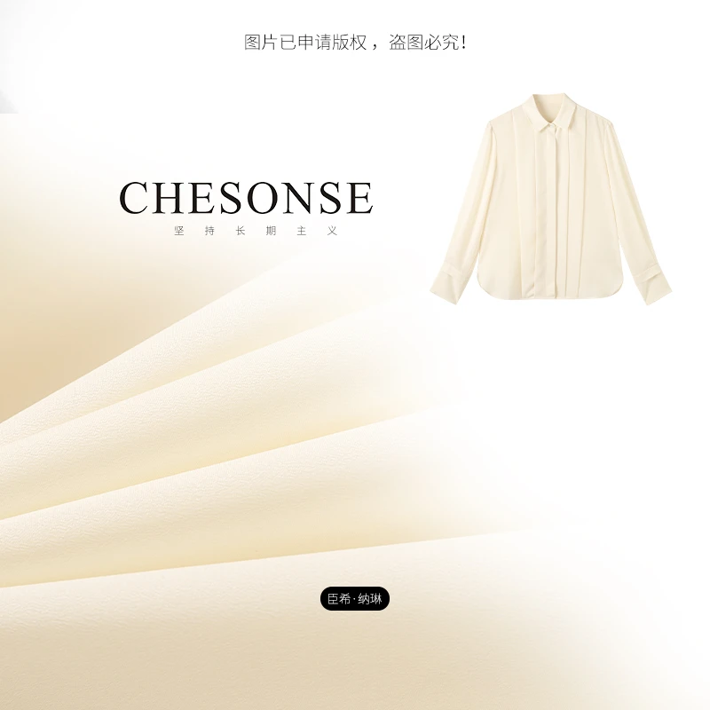 上衣女【油画栀子】双绉乳白色长袖衬衫7009
