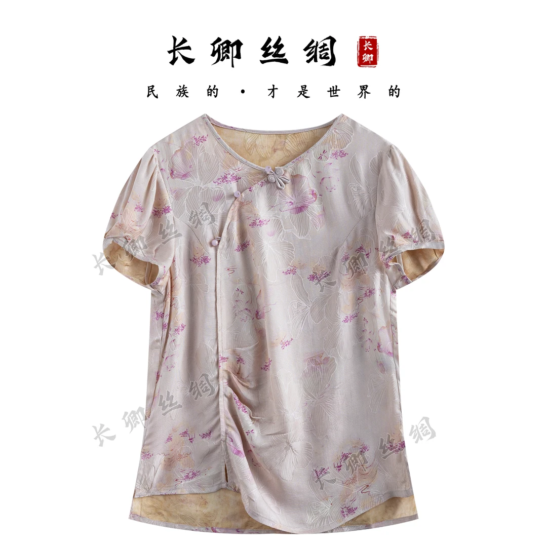 【青青】国风中式休闲百搭女士时尚气质短袖小衫D996