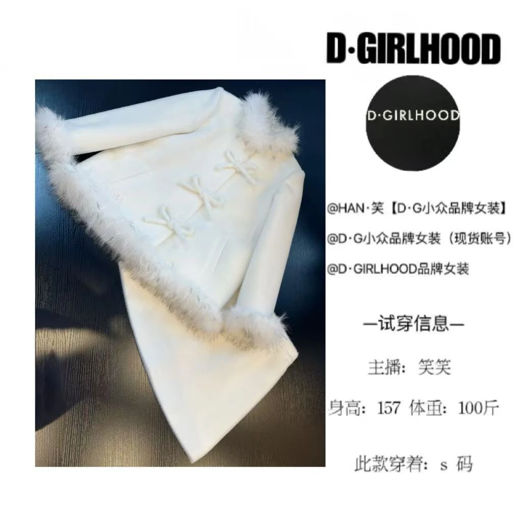 D-GIRLHOOD【风丹白露】羽绒服设计款时尚显瘦长袖小众短裙套装