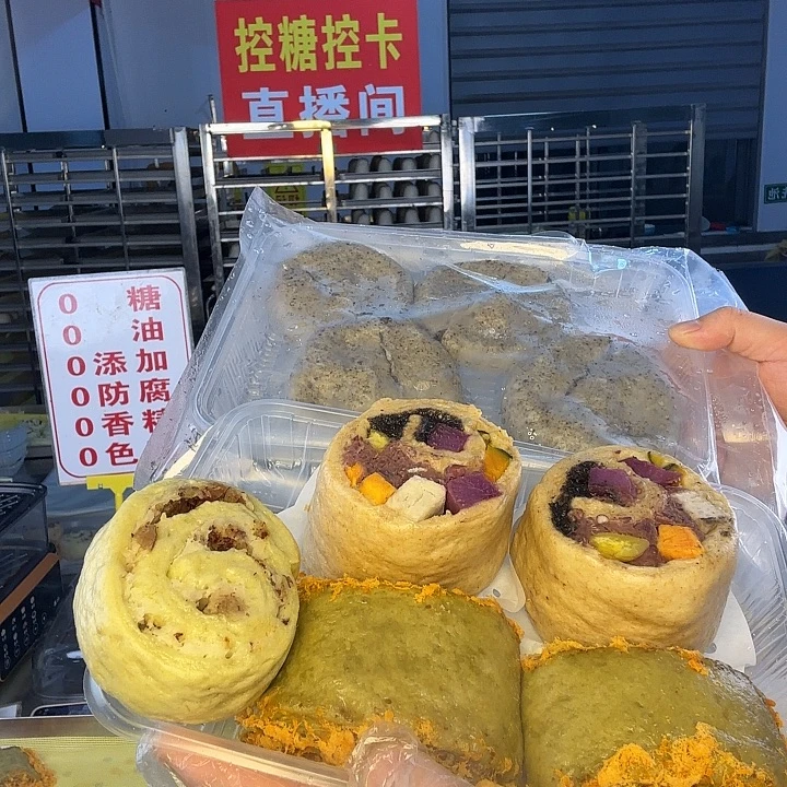 冷冻120天河南省包装2五谷2肉松4爆浆黑芝麻送1羽衣甘蓝