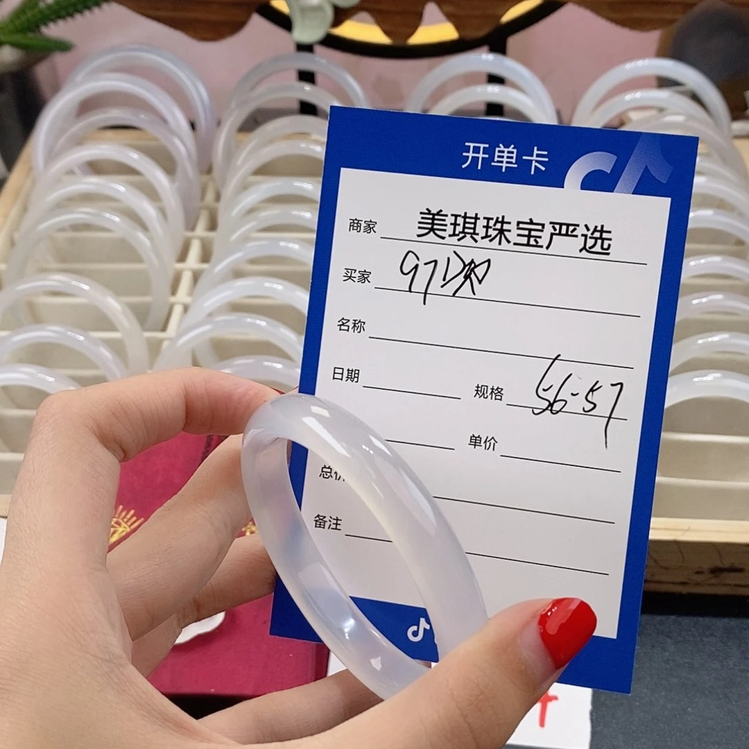 手镯玛瑙/玉髓未镶嵌.***.