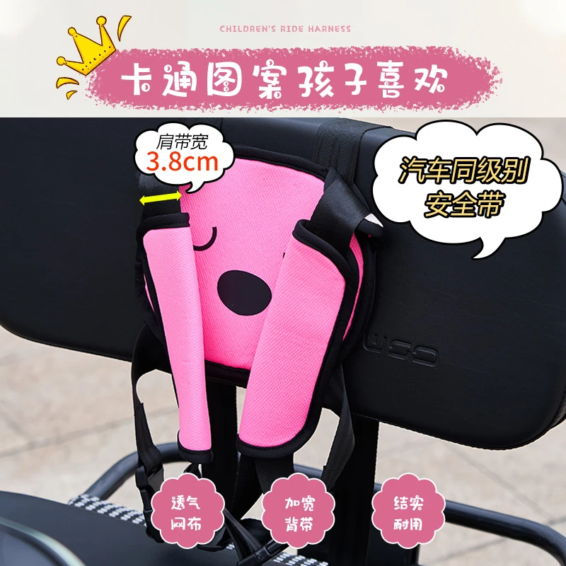 学生乐电动三轮车后座儿童防掉落四点式安全带乘车绑带四轮老头乐