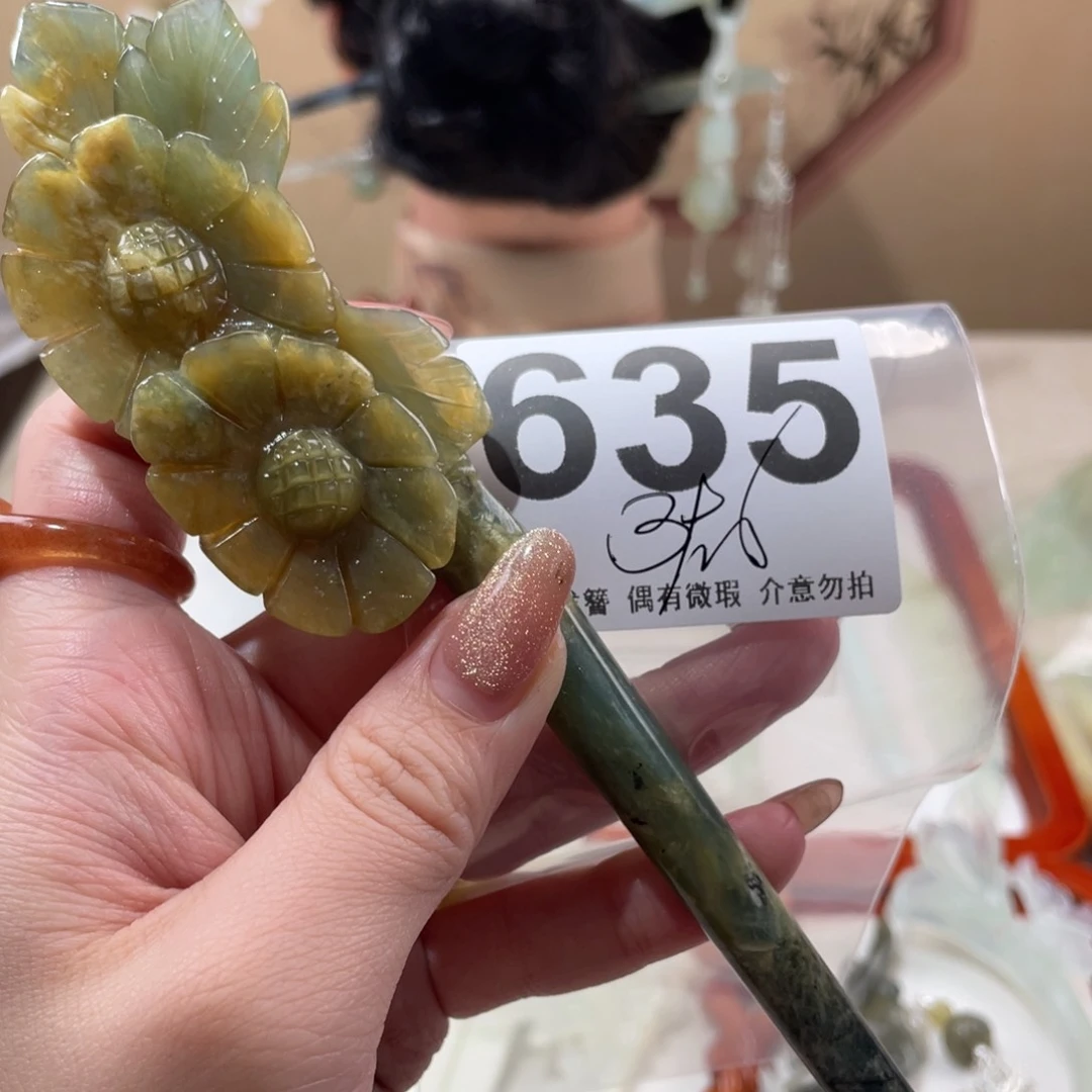 蛇纹石玉发饰未镶嵌