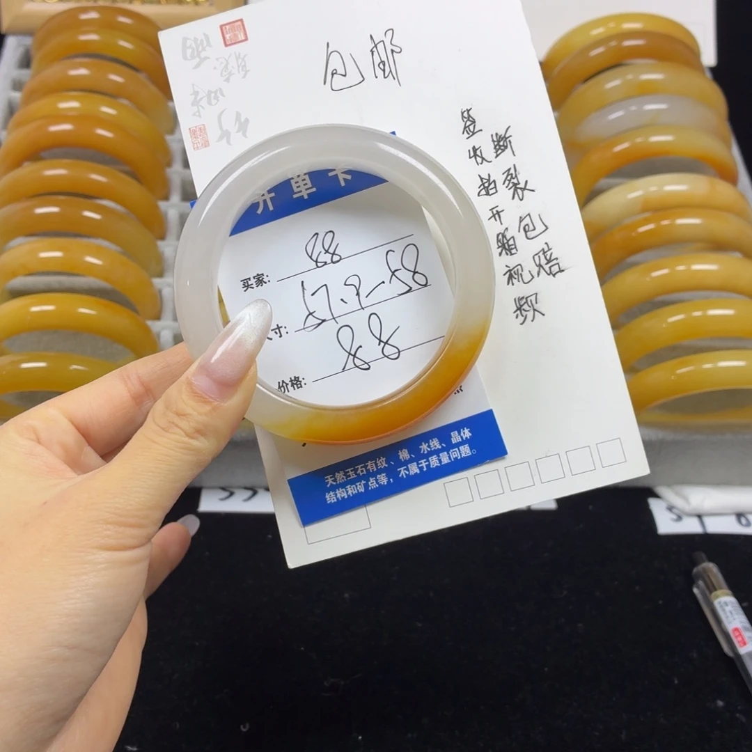 石英质玉未镶嵌手镯88