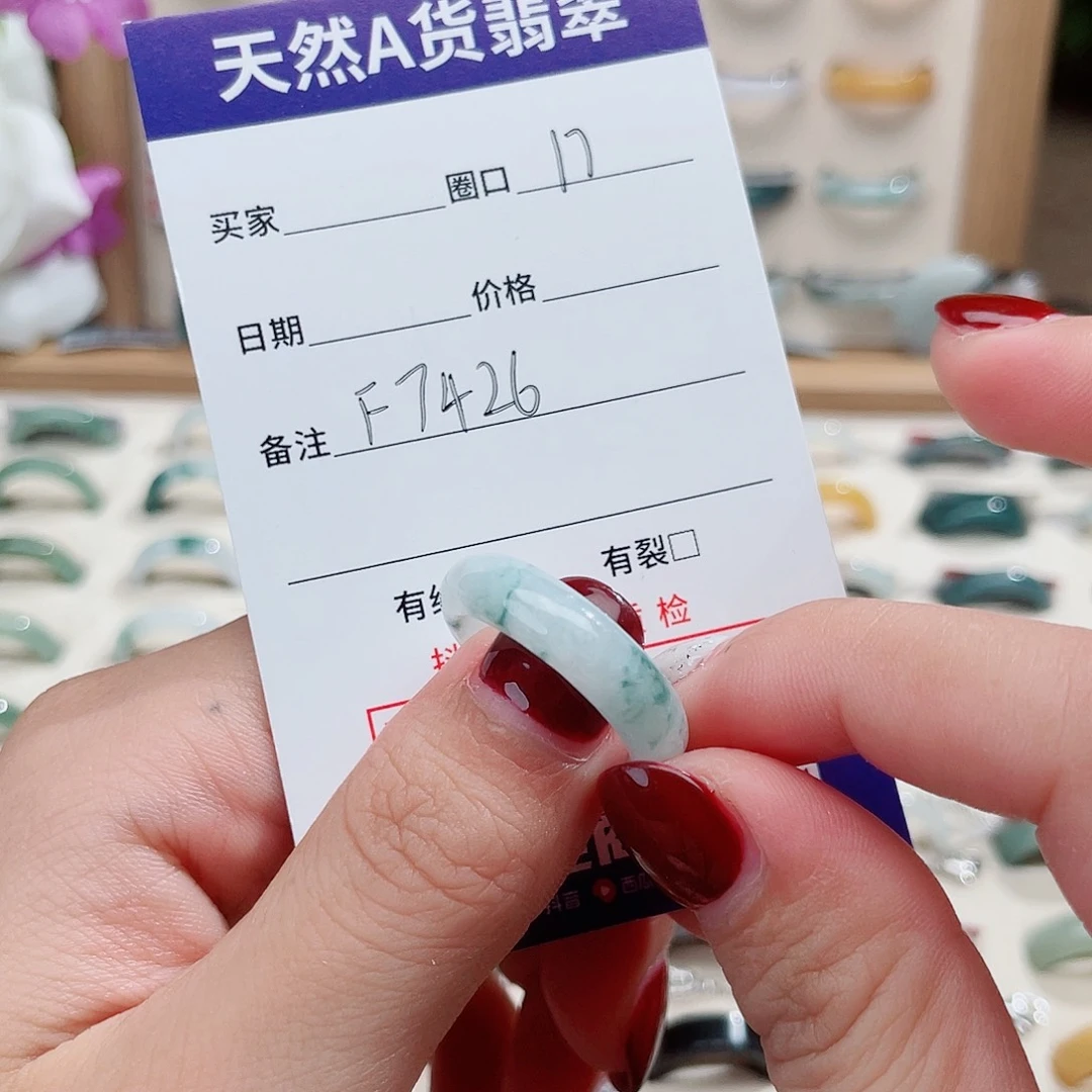 翡翠戒指未镶嵌天然翡翠F7426