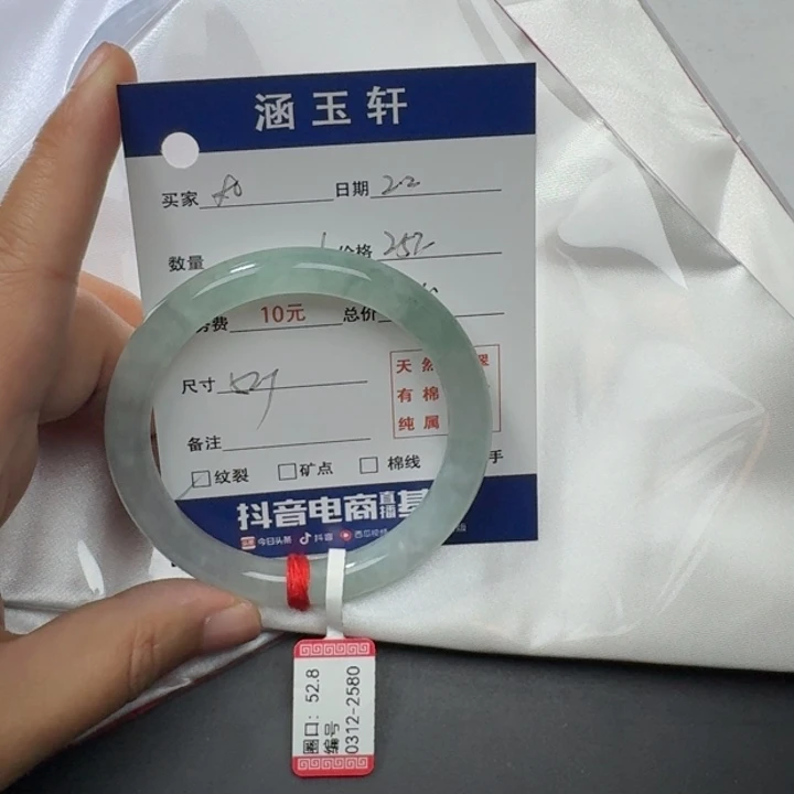 翡翠手镯未镶嵌丸*、
