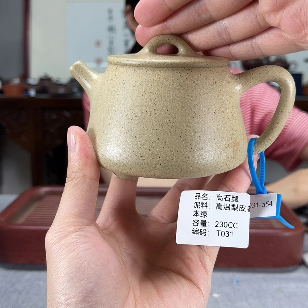茶壶紫砂方圆紫砂