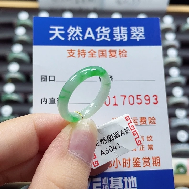 翡翠未镶嵌戒指15