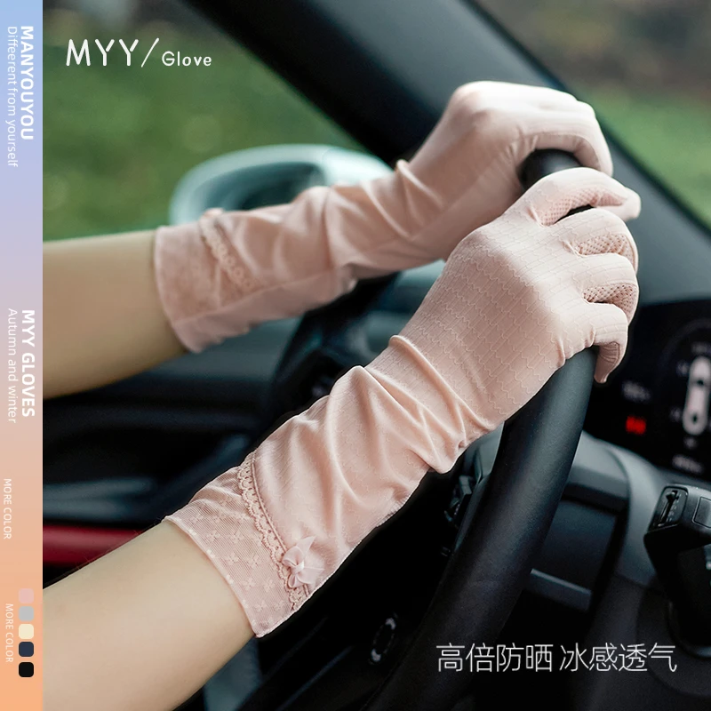 中长款蕾丝手套女士夏季开车冰丝薄款透气可触屏防滑遮阳骑行网纱