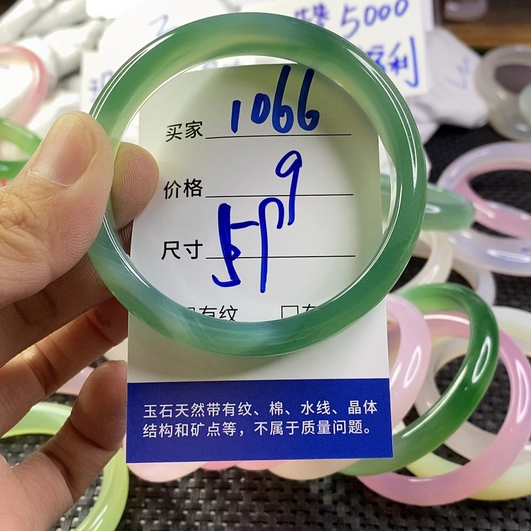 手镯玛瑙/玉髓未镶嵌1066