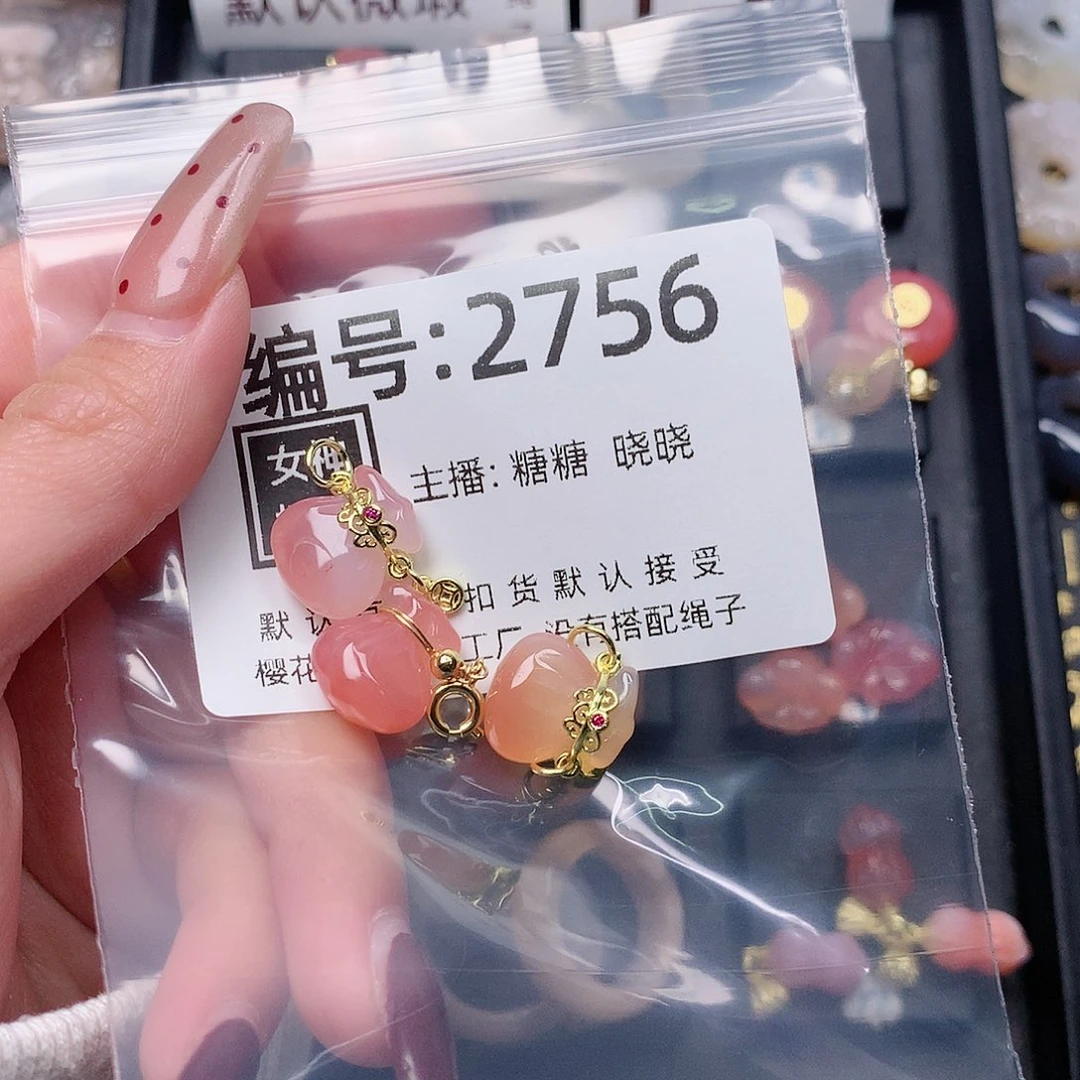 玛瑙/玉髓颈饰合金皮*兔