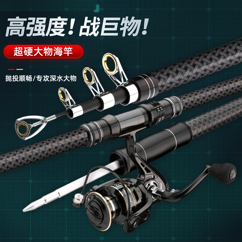《正品狼王君-超硬远投海竿》2025全新升级超硬远投大物海竿海钓竿