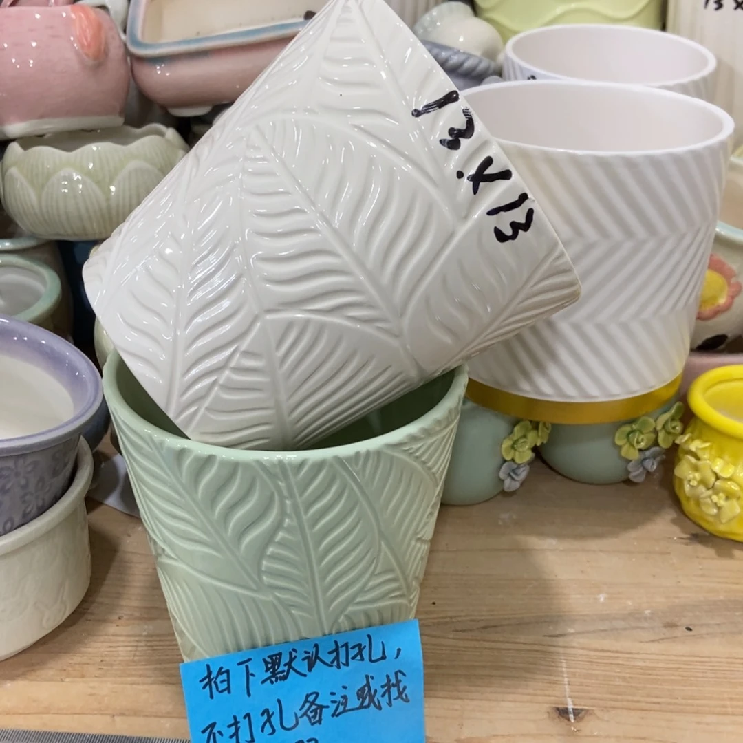 红陶陶瓷花盆满12米包邮