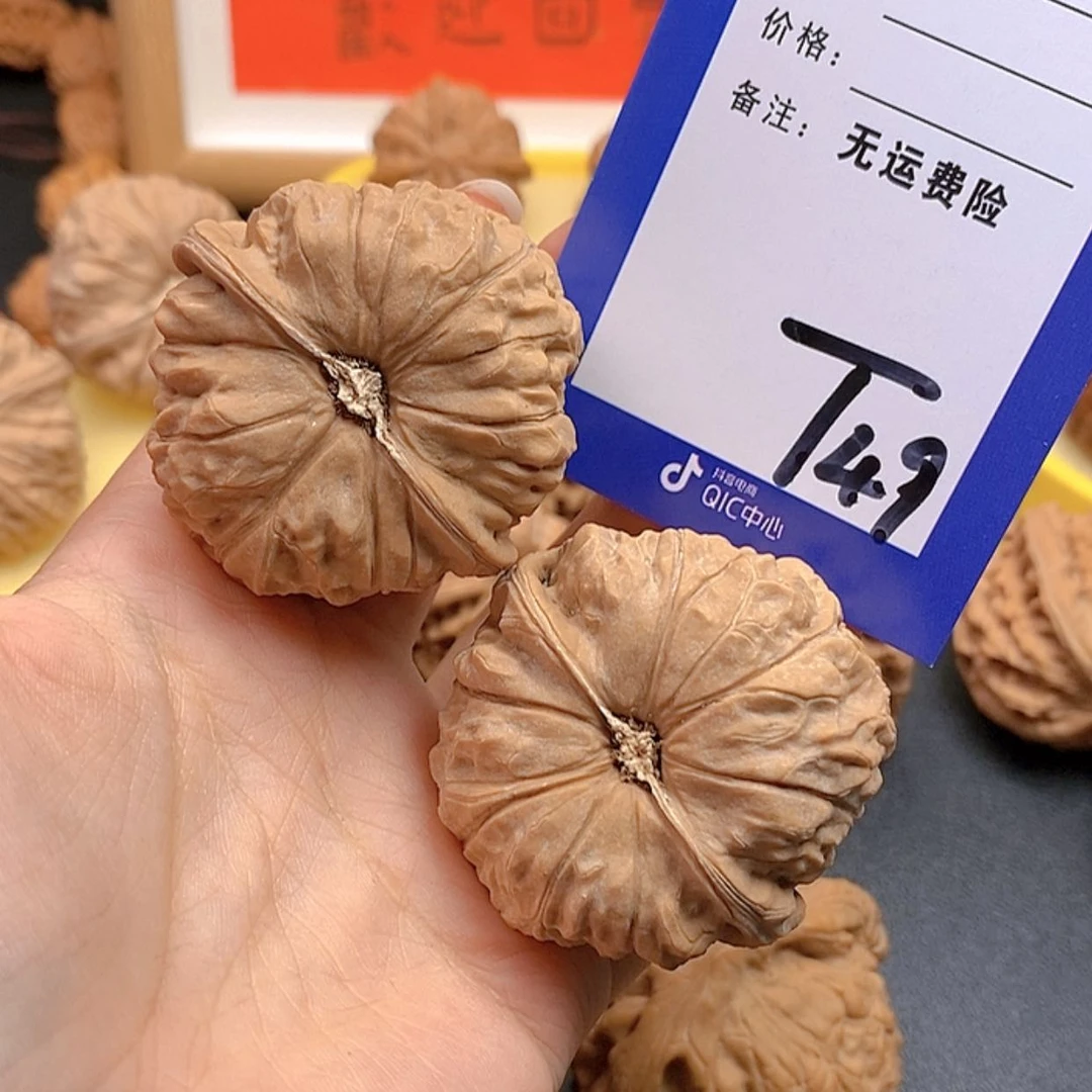 【闪购商品】把件文玩核桃大*文玩核桃南瓜49