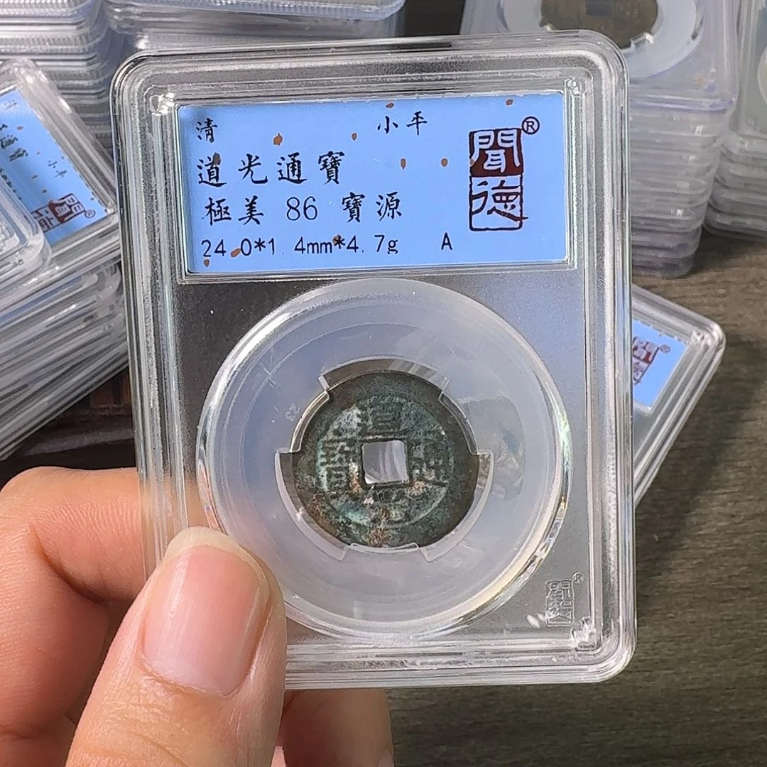 铜A闻博文化道光通宝
