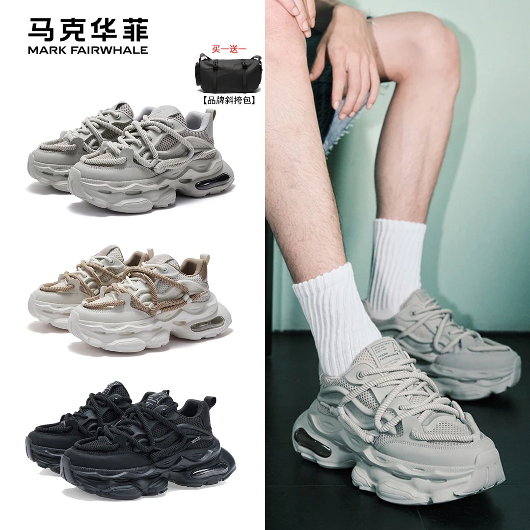 马克华菲休闲板鞋男鞋百搭潮流情侣老爹鞋2025夏季潮鞋厚底运动鞋