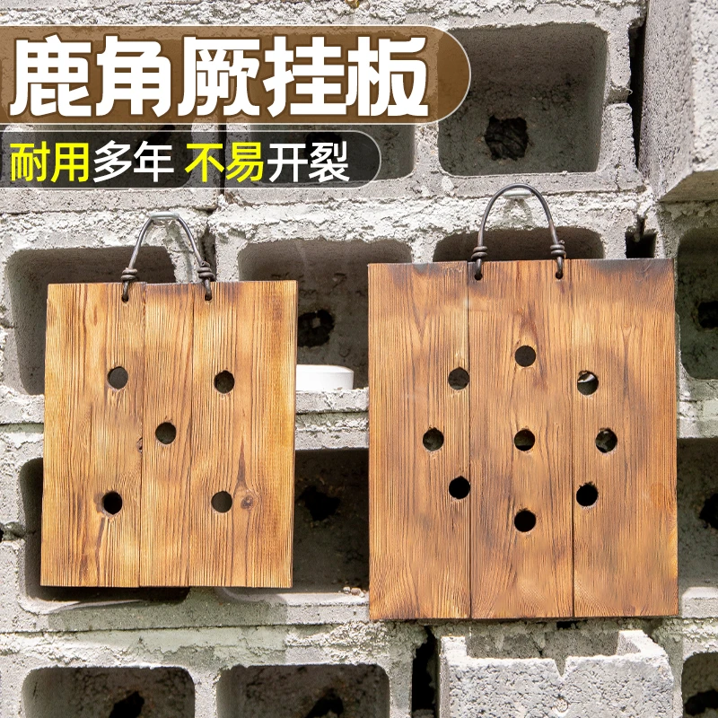 鹿角厥挂板上板神器套餐材料专用挂架悬挂板鹿角厥上墙工具木板