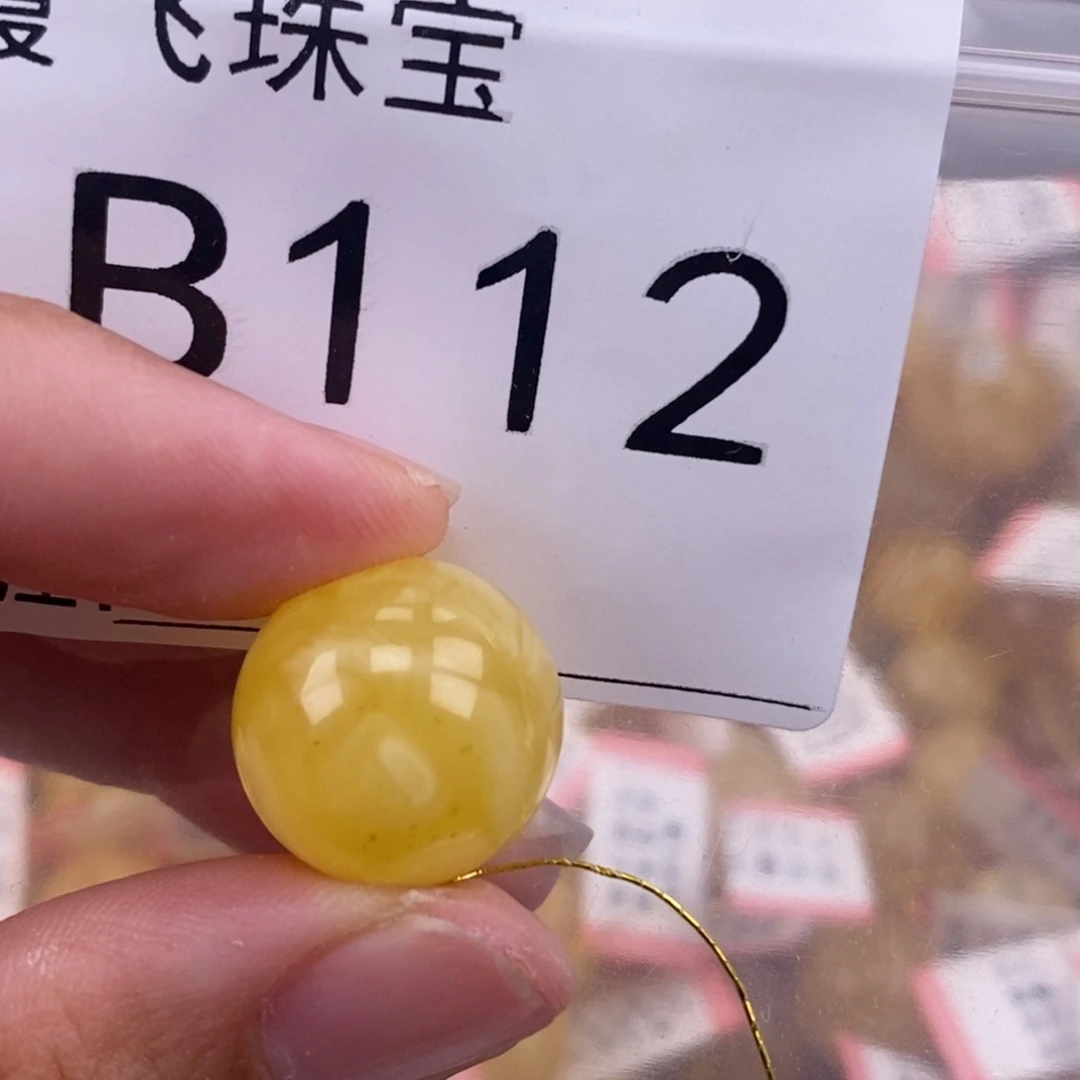 琥珀未镶嵌珠宝奇石15.9