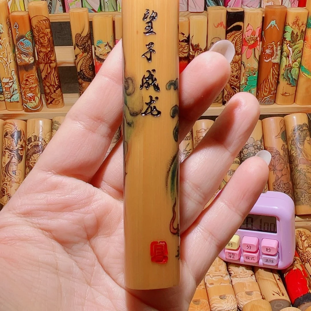 竹我****?有一个油印，上官