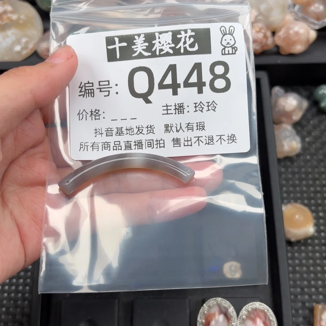 玛瑙/玉髓颈饰未镶嵌梦***3