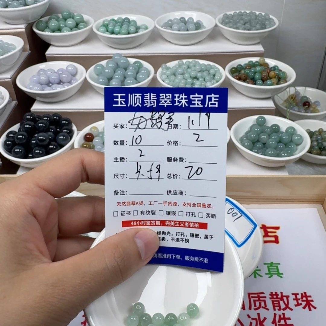 翡翠未镶嵌手链缅甸翡翠a货卡5.9mm