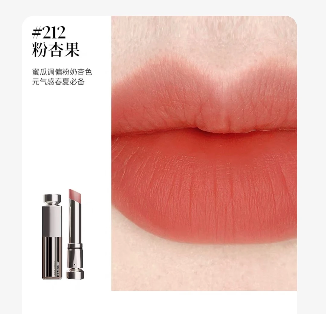 水精华口红雾面哑光滋润