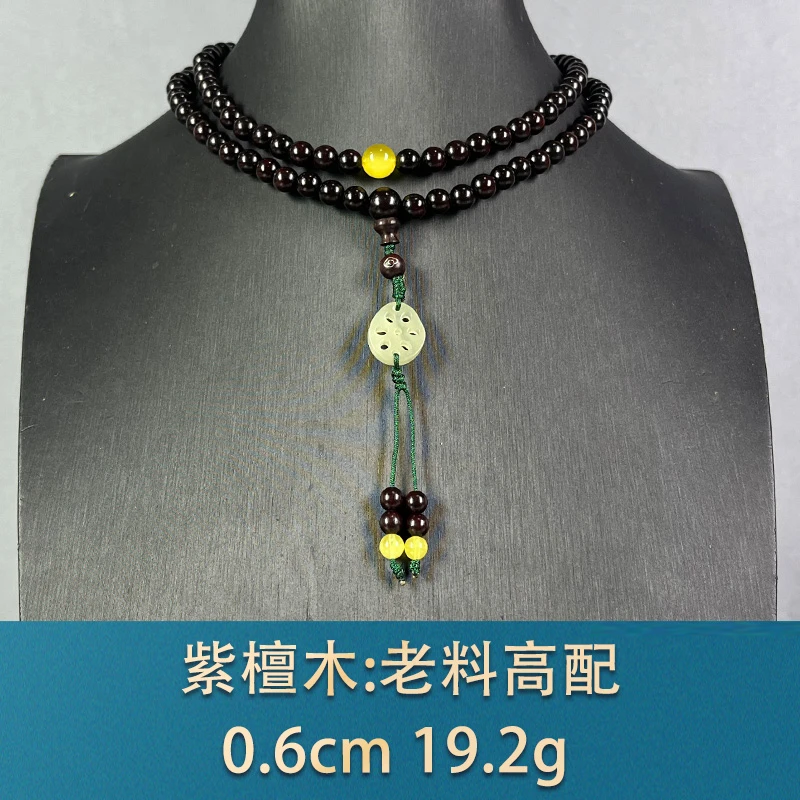 89255 老料高配 紫檀木