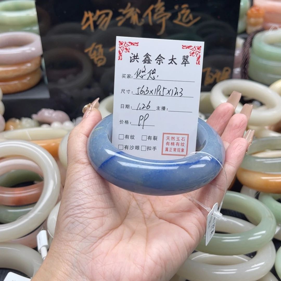 石英质玉我未镶嵌悠*?