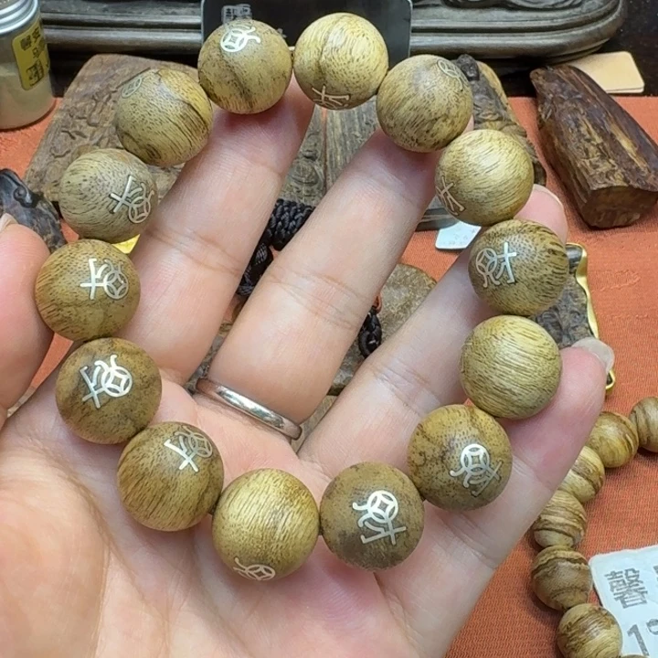 沉香沉香碎屑馨安居沉香88888