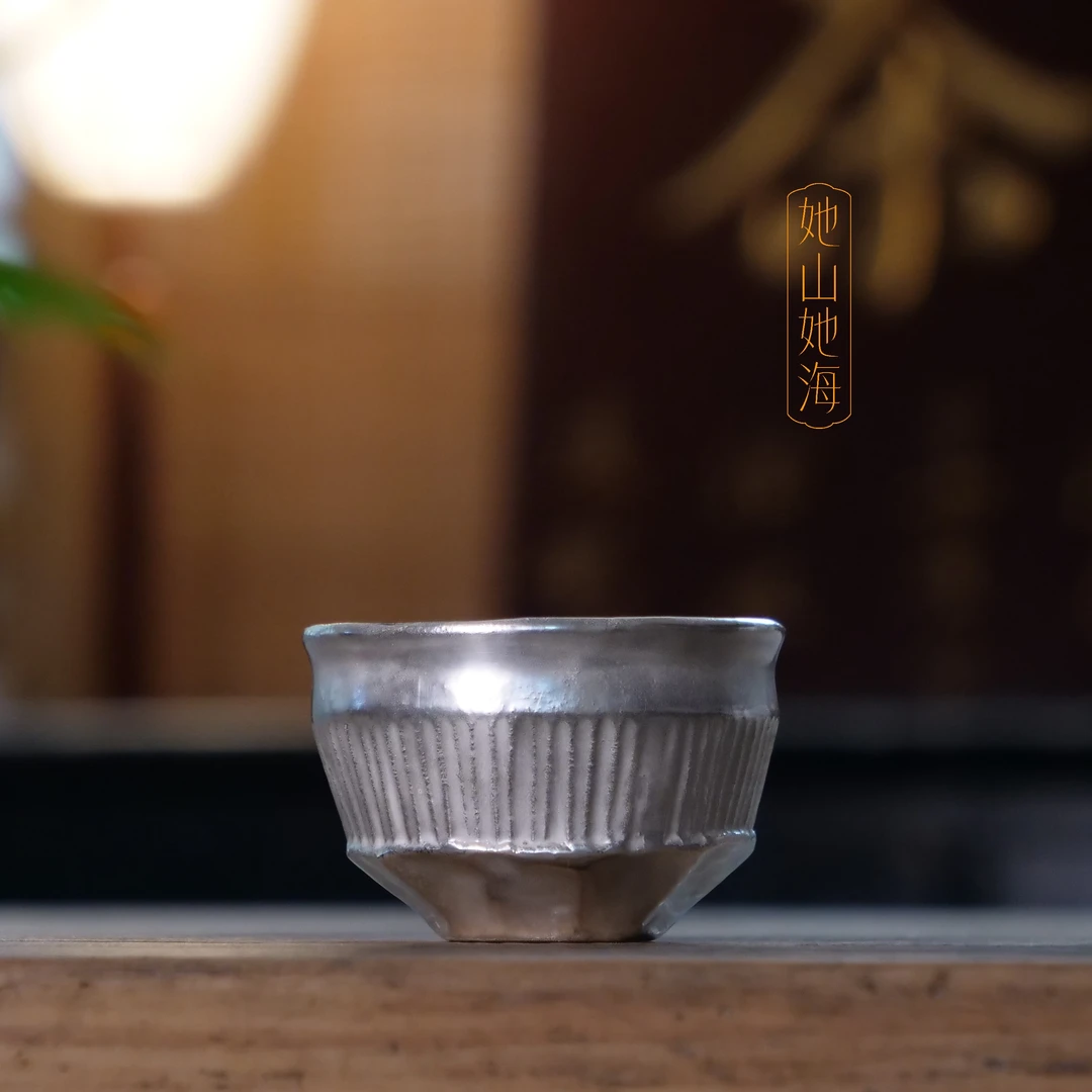 她山她海【浩银锤纹主人杯】十廿手作高温陶银茶器品茗杯