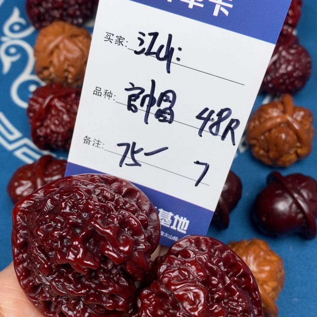 文玩核桃吊坠江*文玩7
