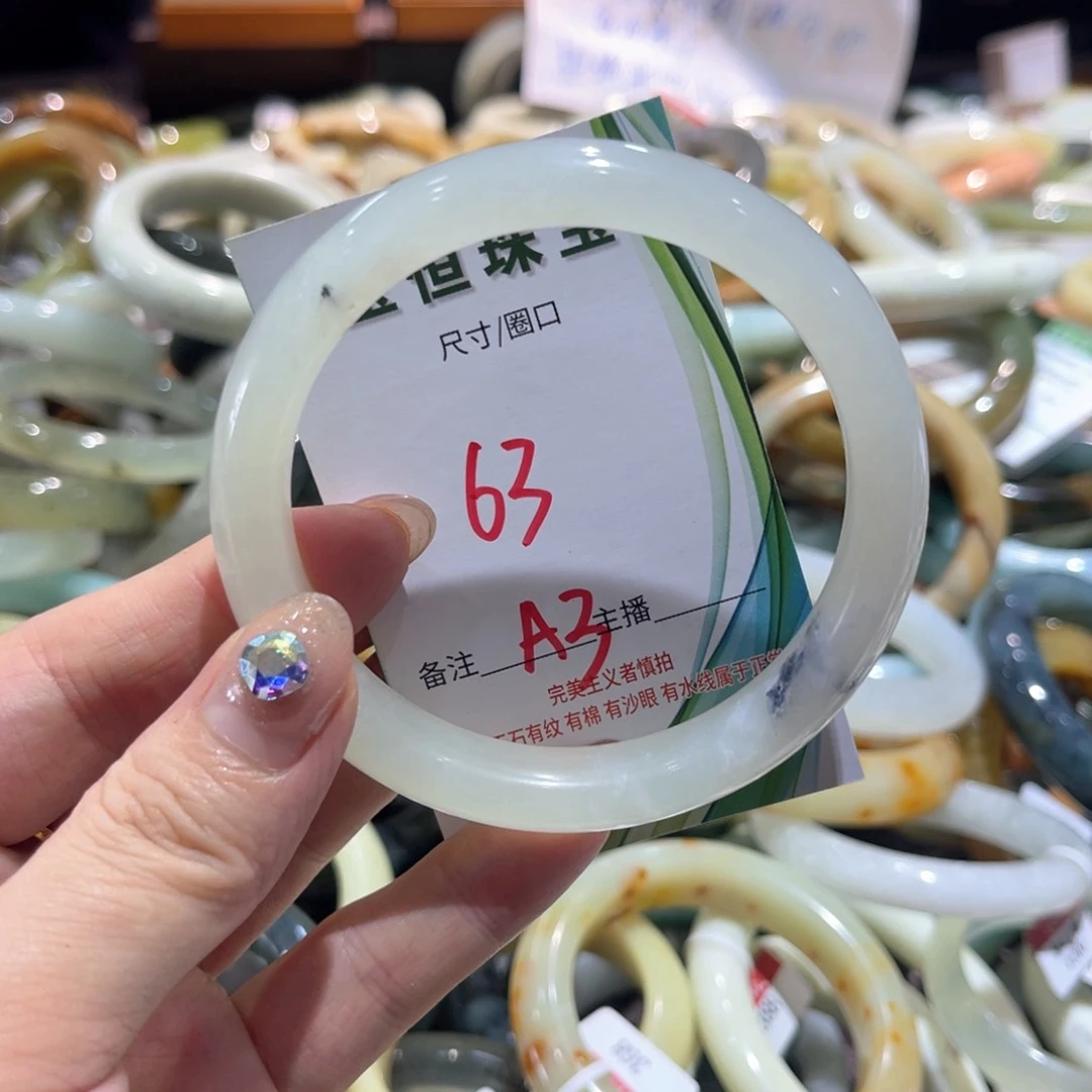 岫玉未镶嵌手镯手镯