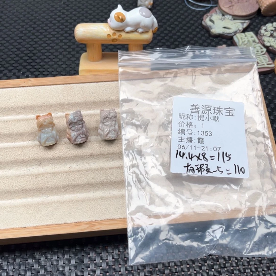 【闪购商品】石英质玉未镶嵌珠宝半成品提*默